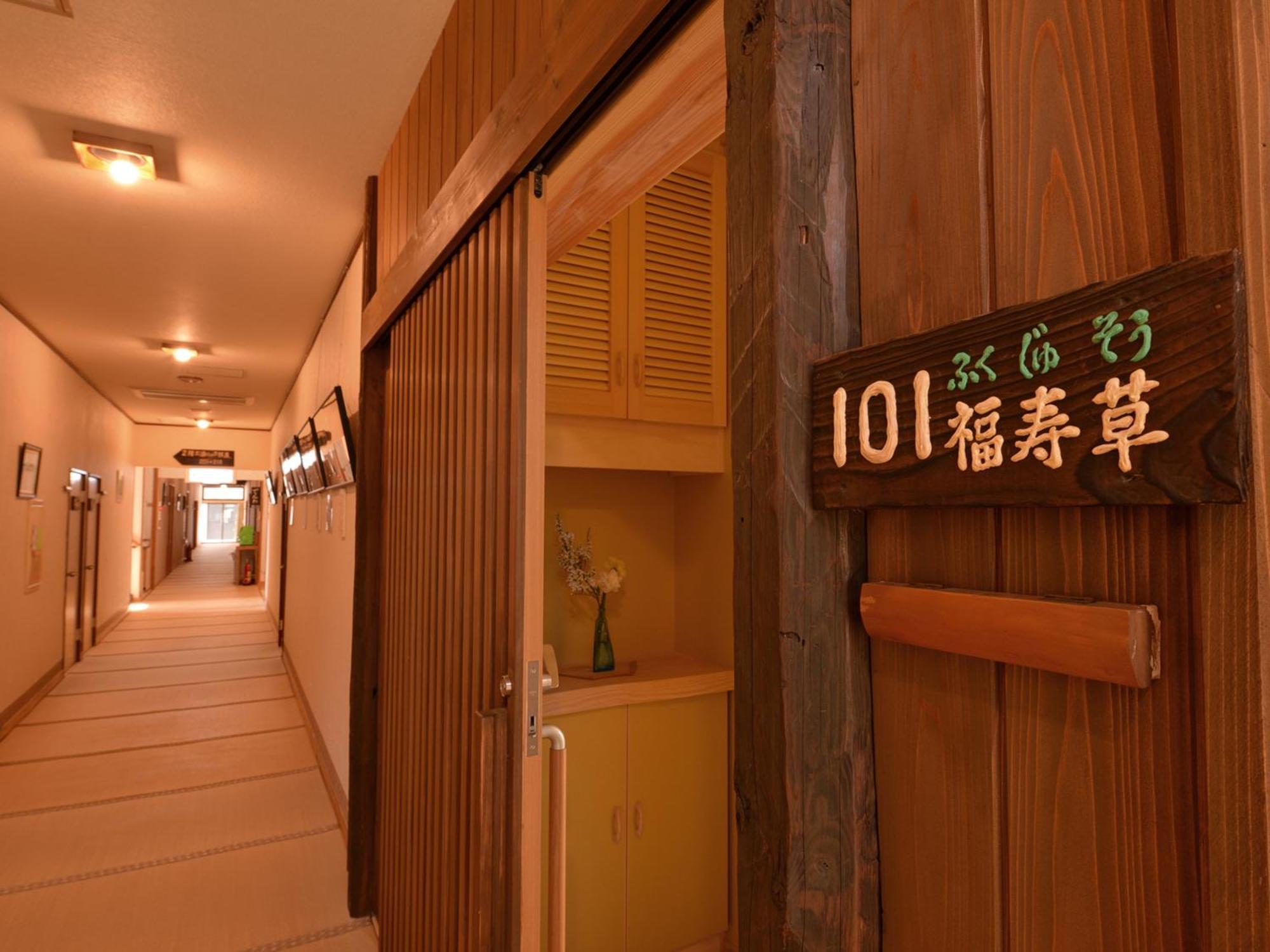 Hotel Sachinoyu Onsen Nasushiobara Exterior foto